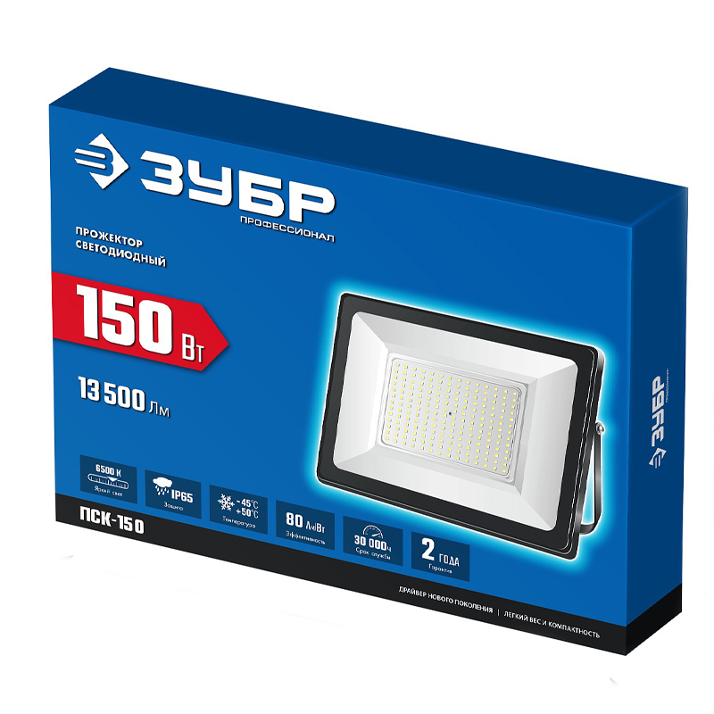 Светодиодный прожектор Зубр ПСК-150 Профессионал 57141-150 (150 Вт, 6500 К, IP 65) в Твери