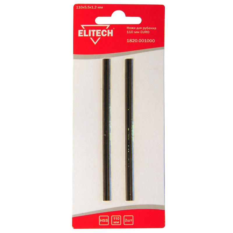 Нож для рубанка Elitech 1820001000 178319 HSS110мм EURO 2 шт для Р110 Р110К 535₽