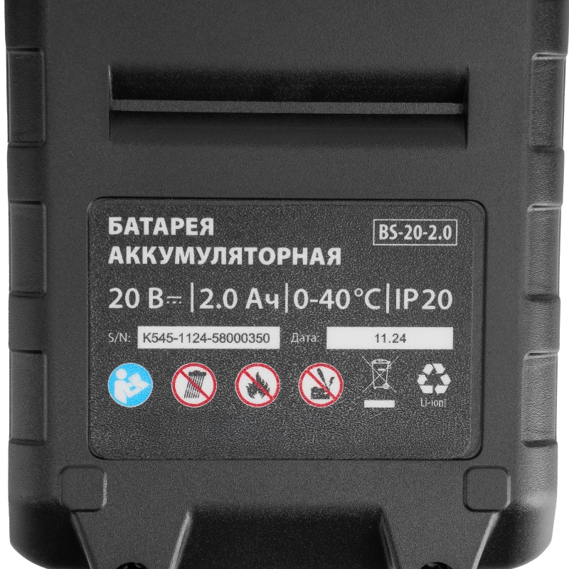 Винтоверт ударный аккумуляторный MTX CIDS-20-280 26580 Li-Ion, 20 В во Владимире