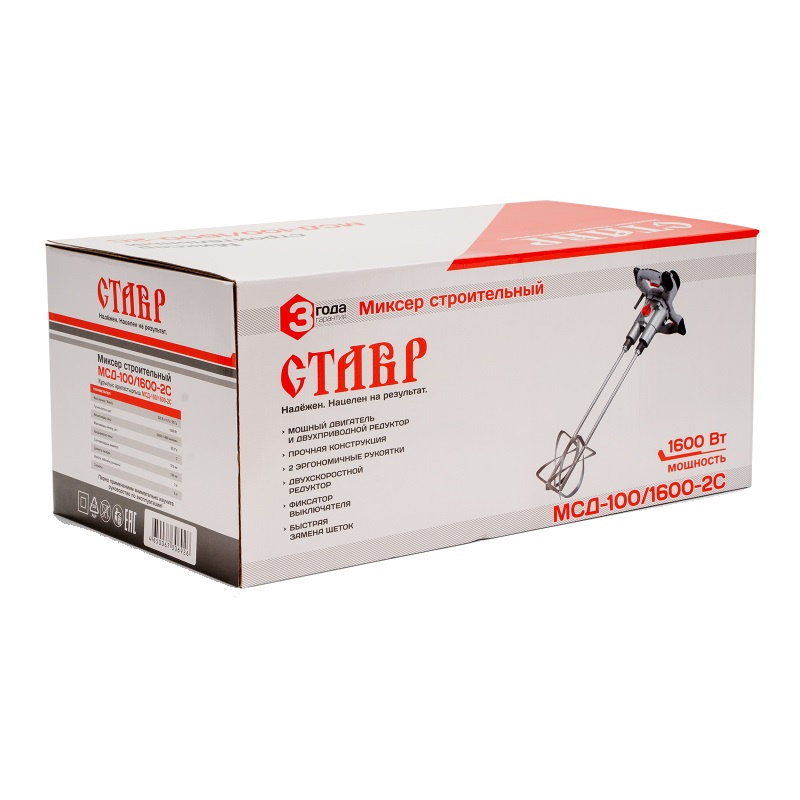 Дрель-миксер Ставр МСД-100/1600-2С, 1600 Вт в Угличе