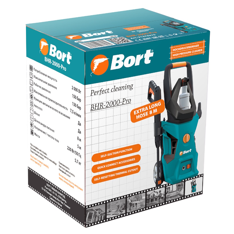 Мойка высокого давления Bort BHR-2000-Pro 91276070, 150 бар, 2 кВт, 7,5 л/мин, автостоп, шланг 8 м, набор аксессуаров 9 шт, самовсасывание в Туле