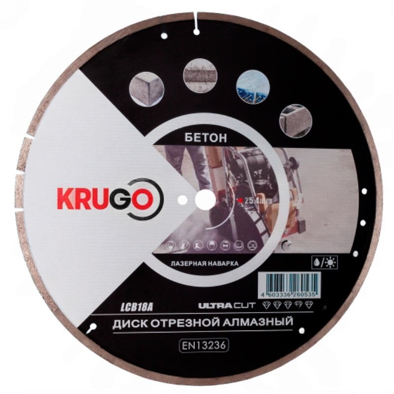 Диск алмазный для бетона Krugo LCB18A, лазерная сварка, 450x25.4x40x3.8x10mm в Ярославле