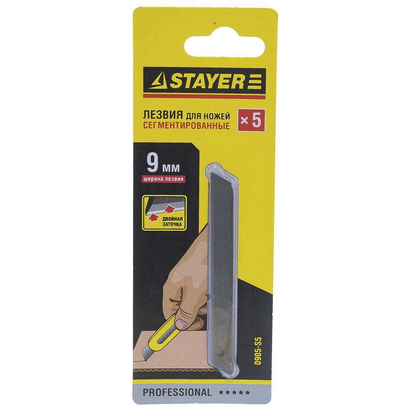 Лезвия для канцелярского ножа Stayer 0905-S5 (ширина 9 мм, в упаковке 5 шт)