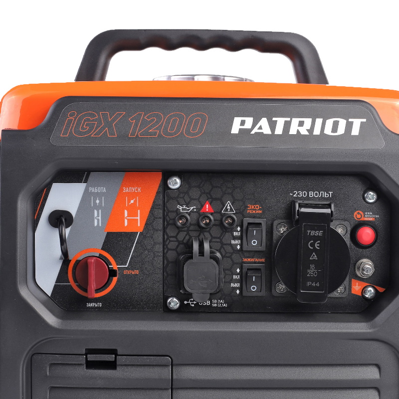 Инверторный генератор Patriot iGX 1200, 474102312 в Туле