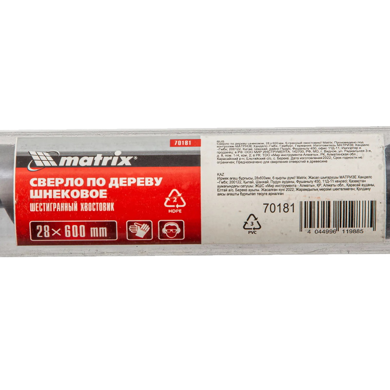 Сверло шнековое по дереву Matrix 70181, 28х600 мм в Туле