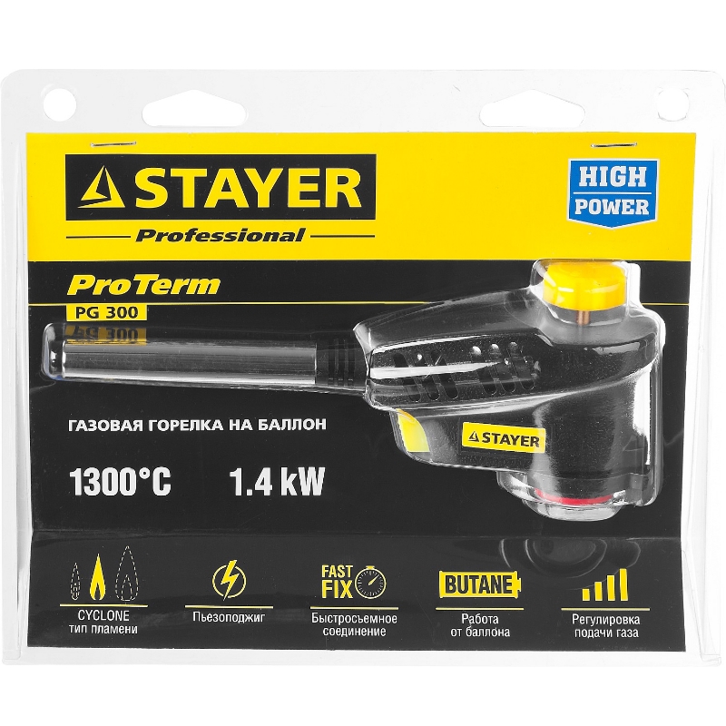 Газовая горелка Stayer ProTerm 55582 на баллон, "PROFESSIONAL", с пьезоподжигом, 1300С