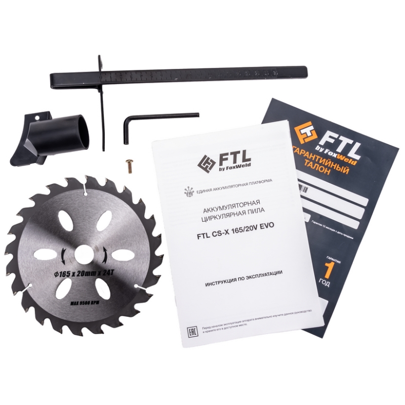 Аккумуляторная циркулярная пила FTL CS-X 165/20V EVO 8077 в Коврове