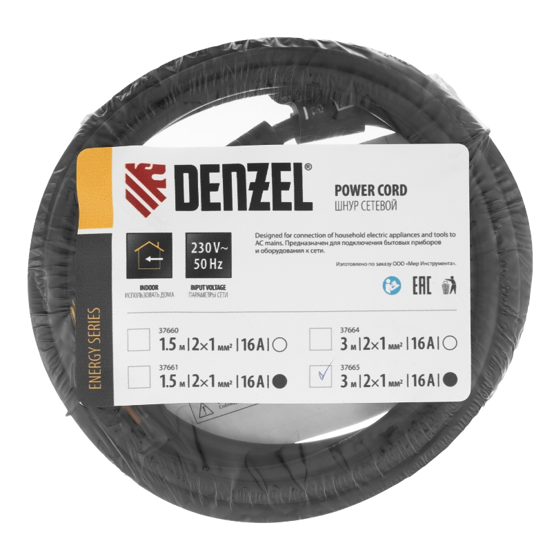Шнур сетевой Denzel Energy Series 37665, ПВС, 3 м, 2х1 мм, с неразборной вилкой, черный в Твери
