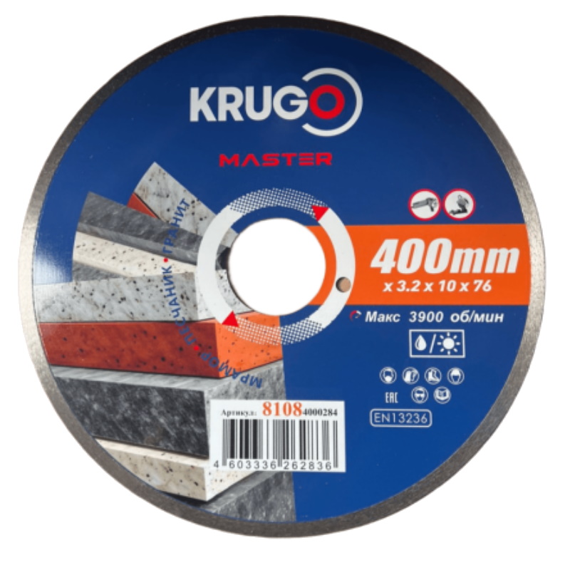 Диск алмазный Krugo MASTER 81084000284, сплошной, ультратонкий, 400х3.2х25.4х10 мм в Угличе