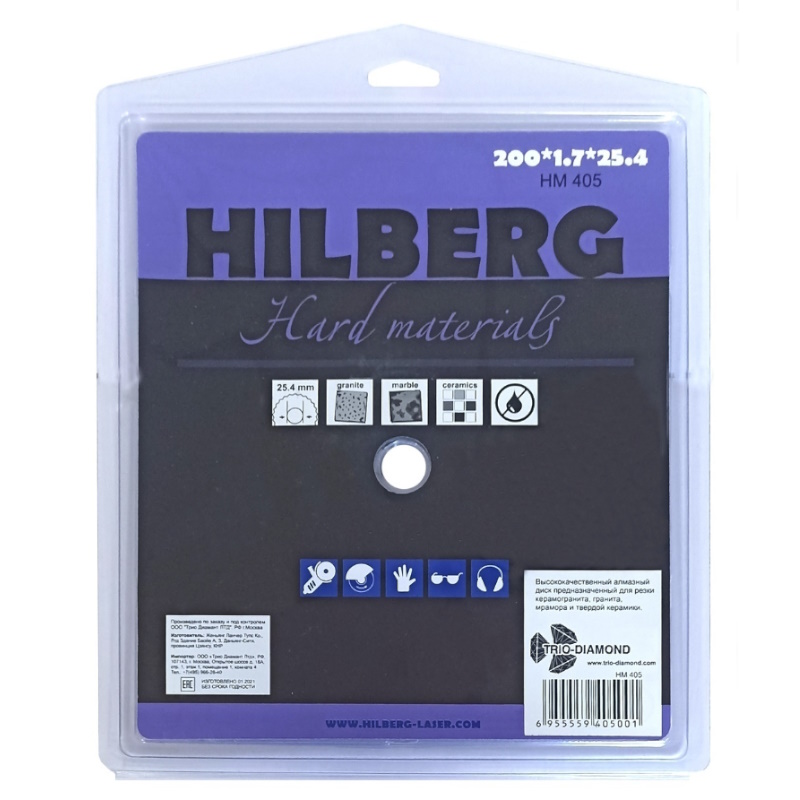 Диск алмазный отрезной Hilberg HM405, Х-тип (турбо, ультратонкий, 200х25.4/22.23 мм)  в Иваново