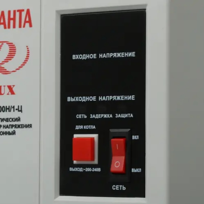 Стабилизатор Ресанта АСН-500Н/1-Ц LUX 63/6/39 в Костроме