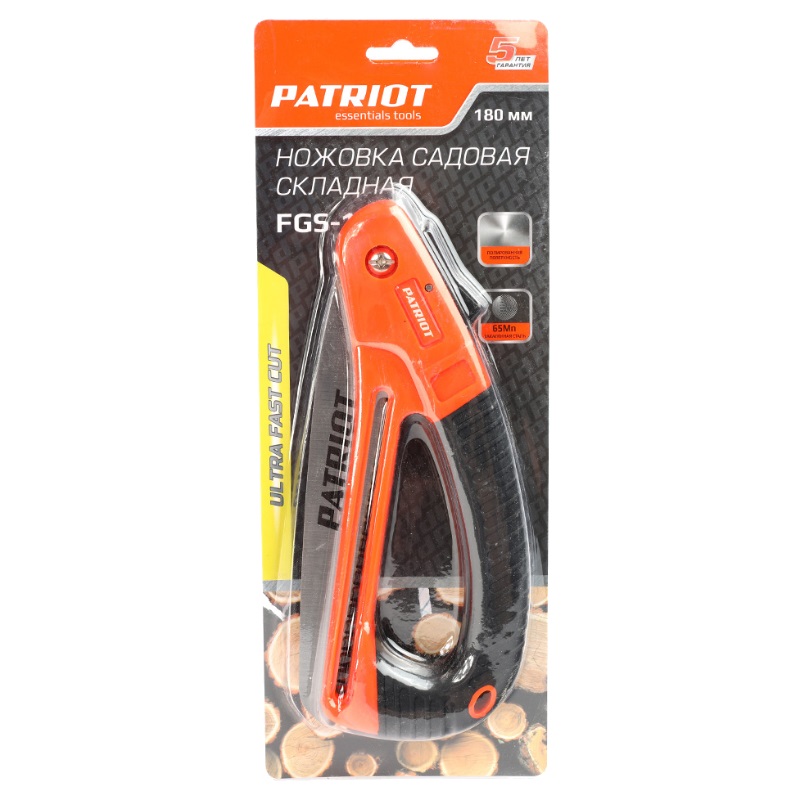 Ножовка садовая Patriot FGS-180 350006030, складная, 3-х гранная заточка, 180 мм