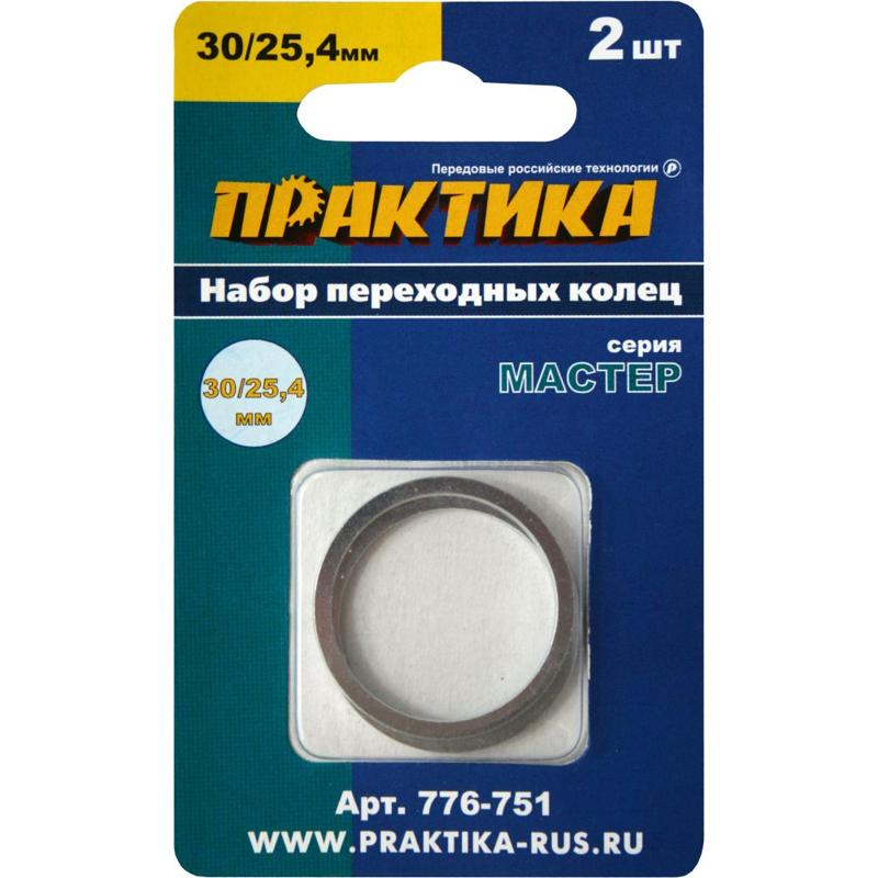 Переходное кольцо Практика 776-751 (30/25,4 мм, 2 шт.)