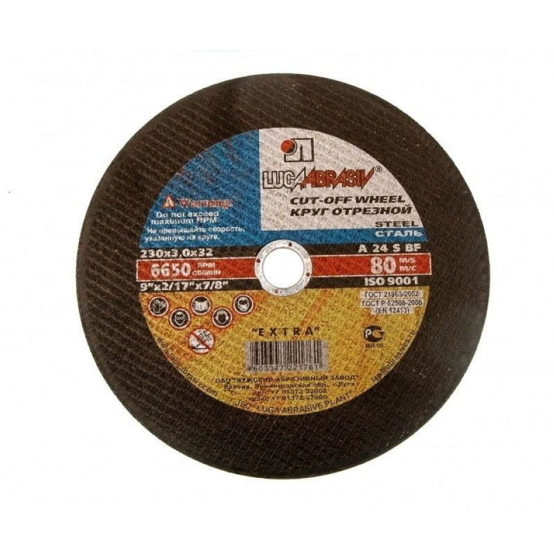 Отрезной круг Луга-Абразив (230x3x32 мм)