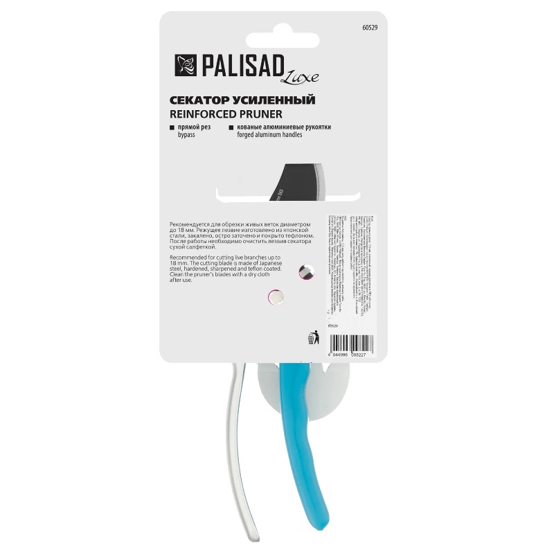 Секатор Palisad 60529, прямого реза, 170 мм, усиленный