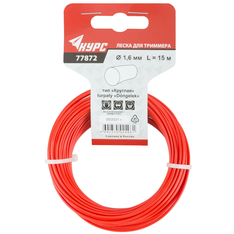 Леска для садовых триммеров Курс 77872 Круглая 16 мм х 15 м 66₽