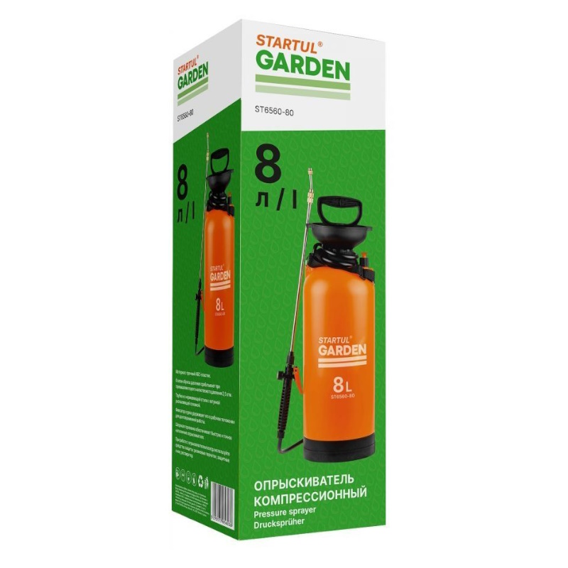 Опрыскиватель компрессионный Startul GARDEN ST6560-80, 8л