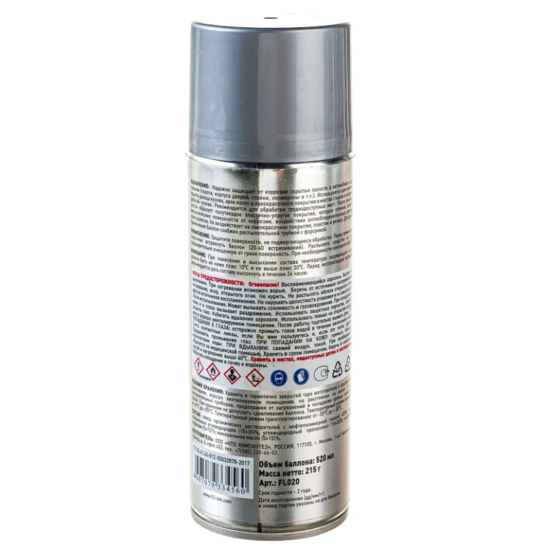 Мовиль (аэрозоль) Fill Inn FL020 071020, 520 мл