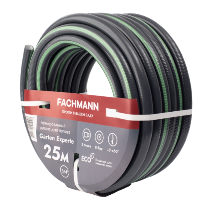Шланг поливочный Fachmann Garten Experte 05.047, 3/4, 25м (темно серый) в Переславле