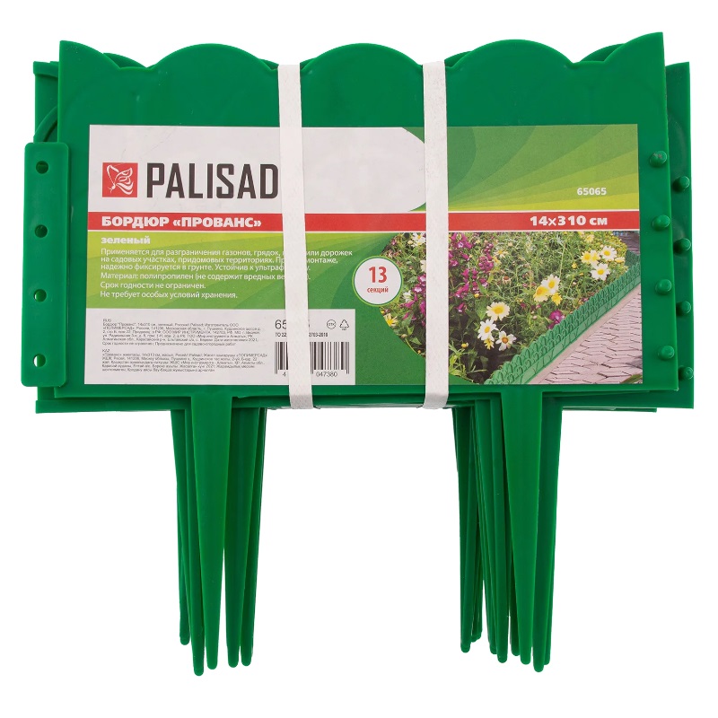 Бордюр Palisad "Прованс" 65065, 14х310 см, зеленый