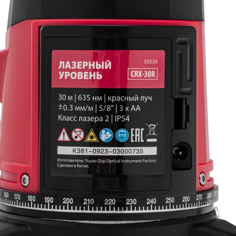 Лазерный уровень MTX CRX-30R (30 м, красный луч, батарейки, резьба 5/8") 35030 в Рыбинске