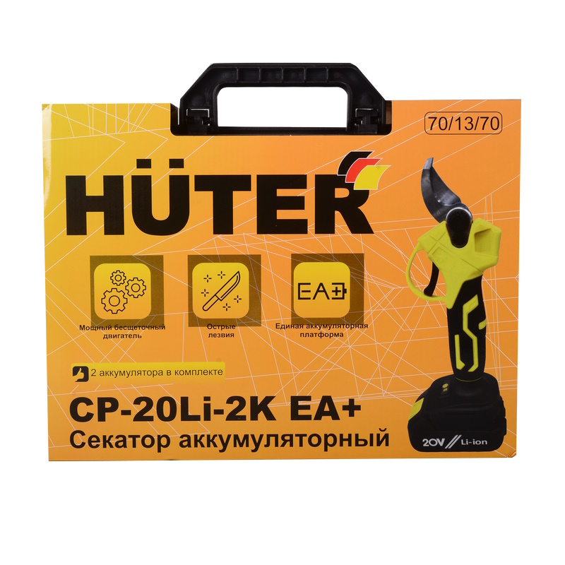 Аккумуляторный секатор Huter CP-20Li-2K EA+ (в комплекте с 2-мя АКБ и ЗУ), 70/13/70 в Иваново