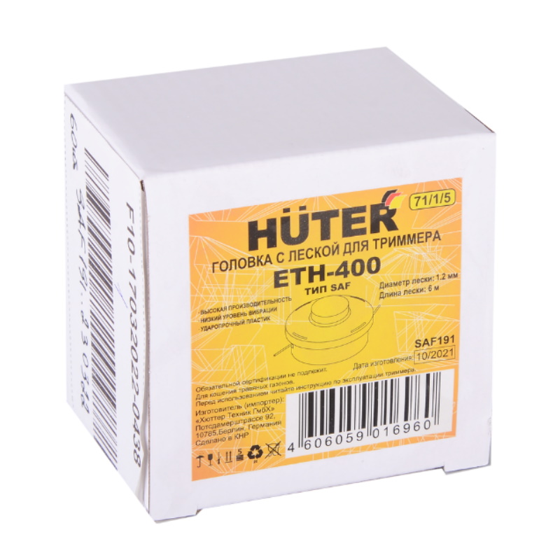 Головка с леской Huter ETH-400 для GET-400 SAF