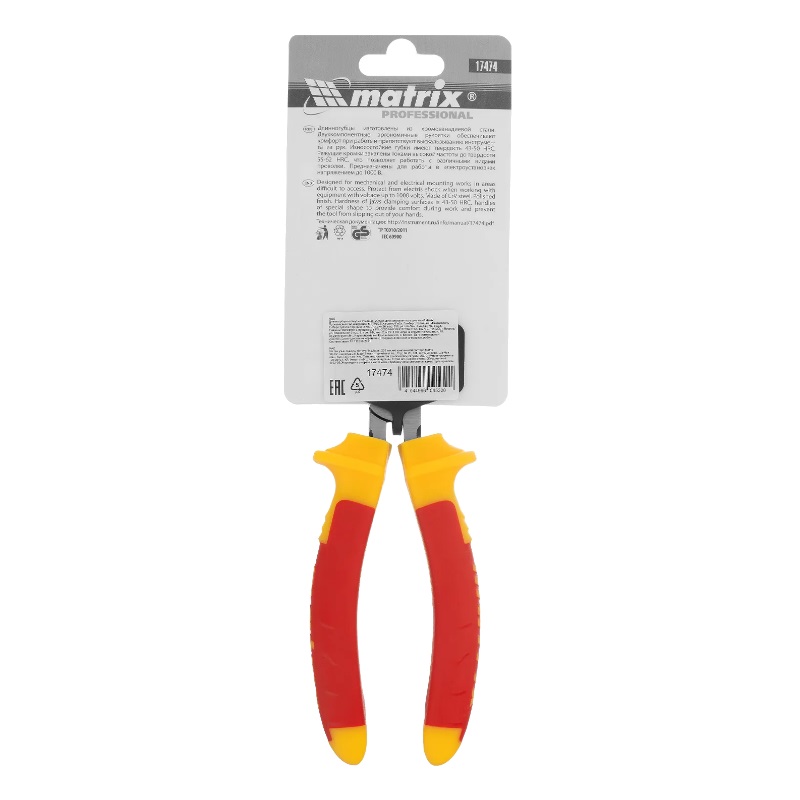 Длинногубцы изогнутые Matrix Insulated 17474 (200 мм, двухкомпонентные рукоятки) в Иваново