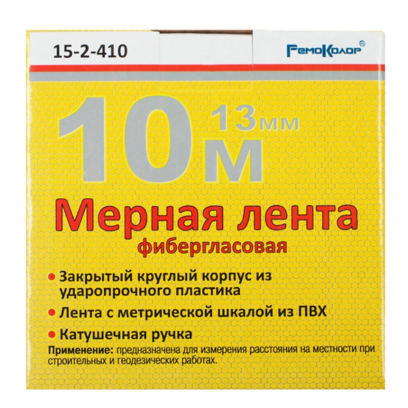 Мерная лента фибергласовая РемоКолор 15-2-420, закрытый пластиковый корпус, лента из ПВХ, катушечная ручка, 20мх13 мм в Череповце
