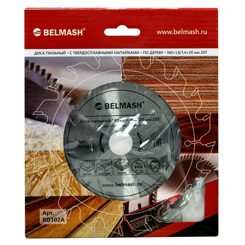 Диск пильный Belmash RD102A, 160×1,6/1,4×20/16 20Т в Рыбинске