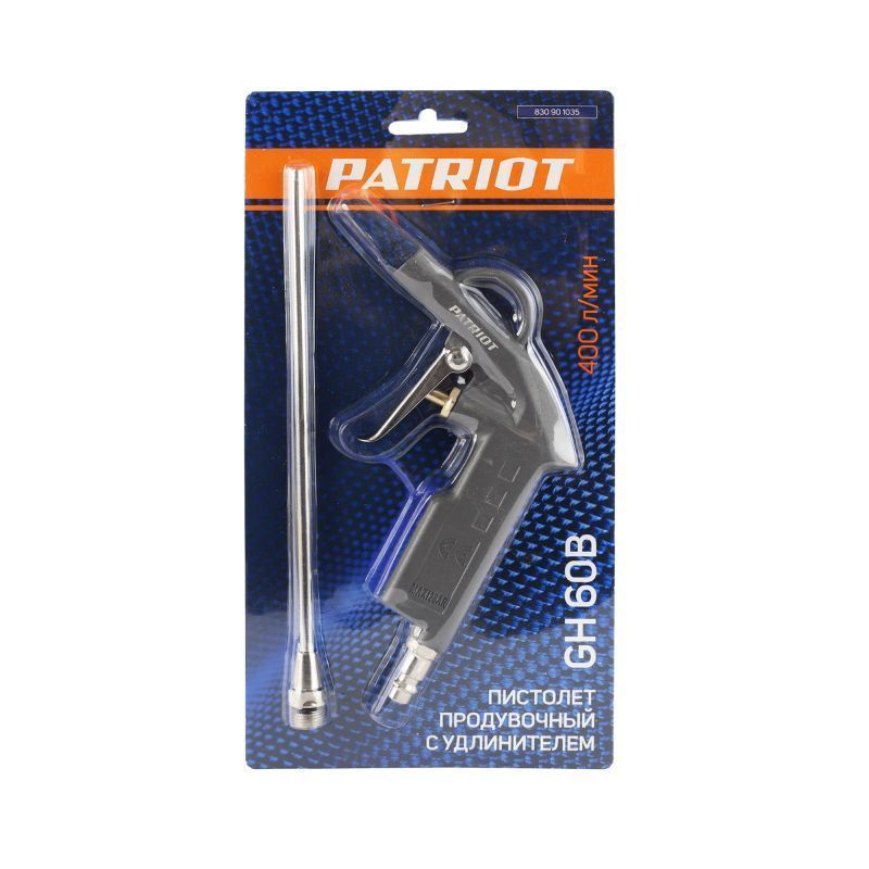 Пистолет продувочный Patriot GH 60B.830901035 (длинное сопло)