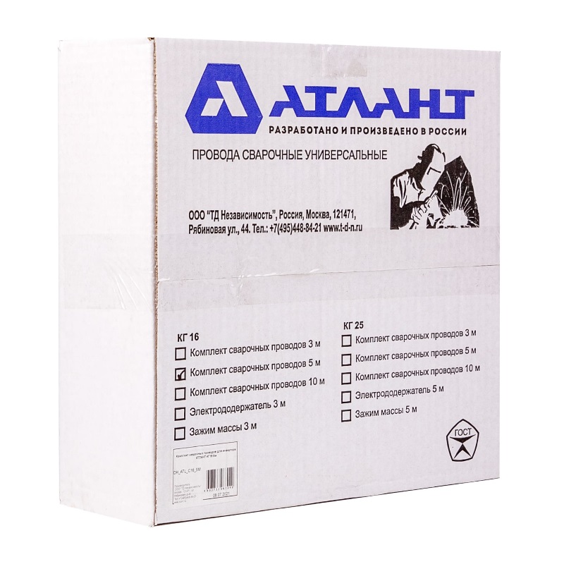 Комплект сварочных проводов АТЛАНТ КГ 25 (3 м) в Туле