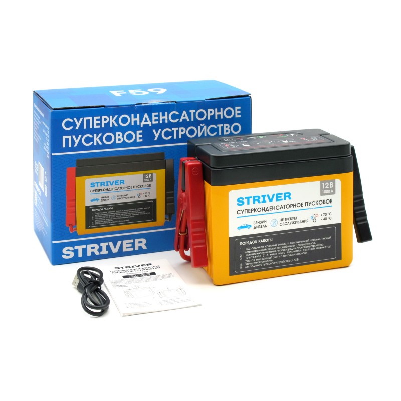 Суперконденсаторное пусковое устройство Striver F59 2235 (1000А)  в Кинешме