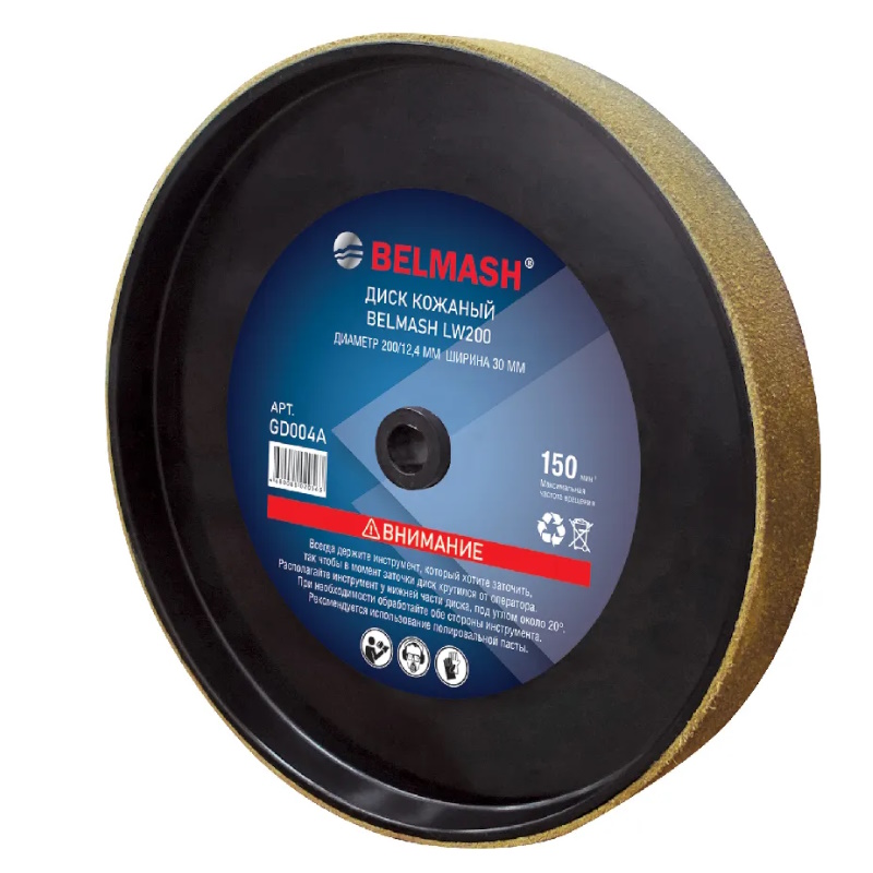 Диск кожаный Belmash LW200 GD004A 1486₽