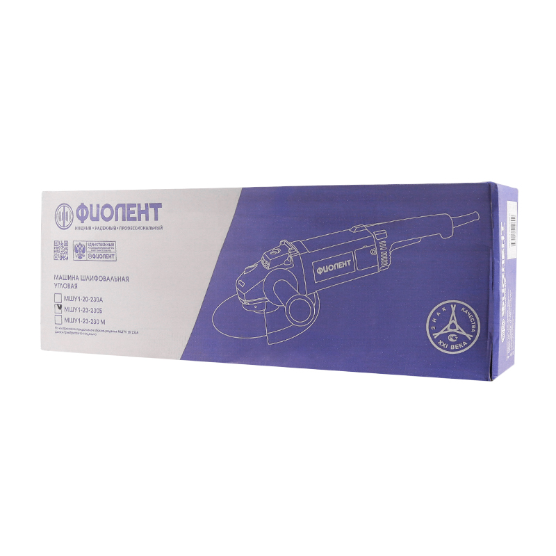 Угловая шлифмашина Фиолент МШУ1-23-230Б (круг 230мм, вес 4.6 кг, число оборотов/мин 6500)
