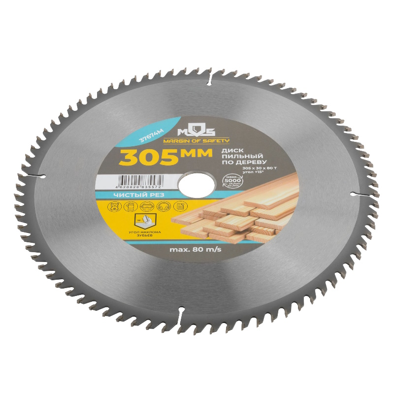 Диск пильный для циркулярных пил по дереву Mos 37674М 305 х 30 х 80T 1901₽
