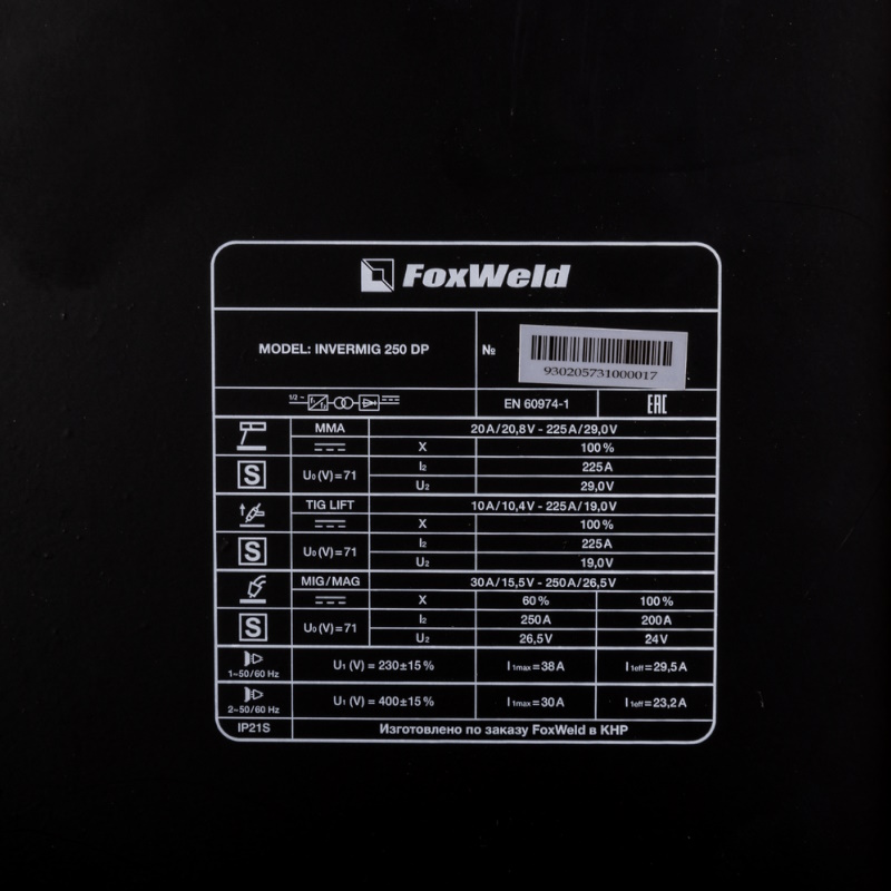 Сварочный полуавтомат FoxWeld INVERMIG 250 DP 9302 в Твери