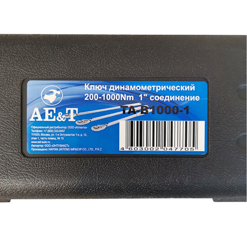 Ключ динамометрический AE&T TA-B1000-1, 200-1000Nm 1" в Костроме