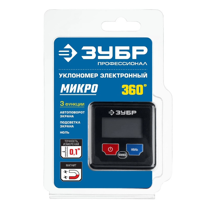Магнитный электронный уровень-угломер Зубр "ЭКСПЕРТ" МИНИ 34743, точность 0,1 градус в Иваново