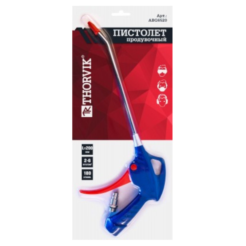 Пистолет продувочный Thorvik ABG6520 052643 200 мм