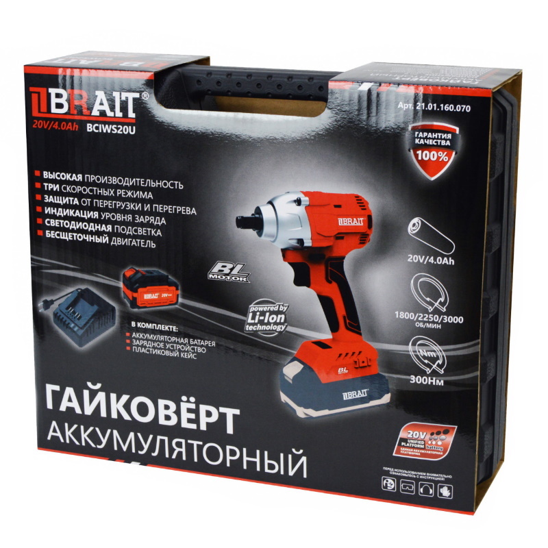 Гайковёрт аккумуляторный Brait BCIWS20U 21.01.160.070, 20 В,1 АКБ,1 З/У, кейс, обороты:0-3000, головка 12,7 мм(1/2"), 300 Н.м в Череповце