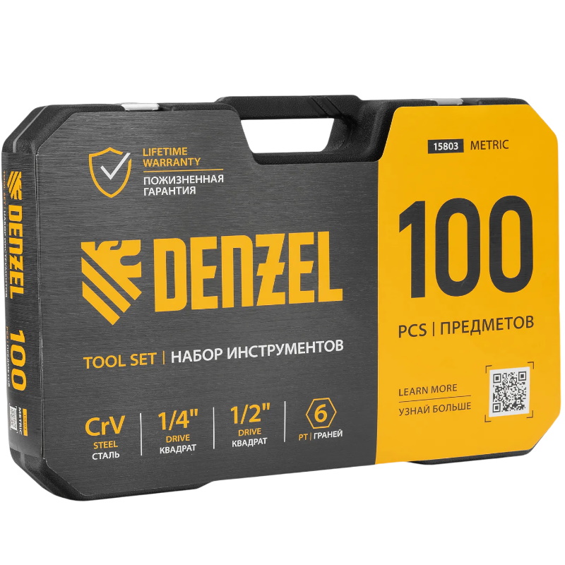 Набор инструментов Denzel 15803, 1/2", 1/4", CrV, S2, пластиковый кейс, 100 предметов в Твери