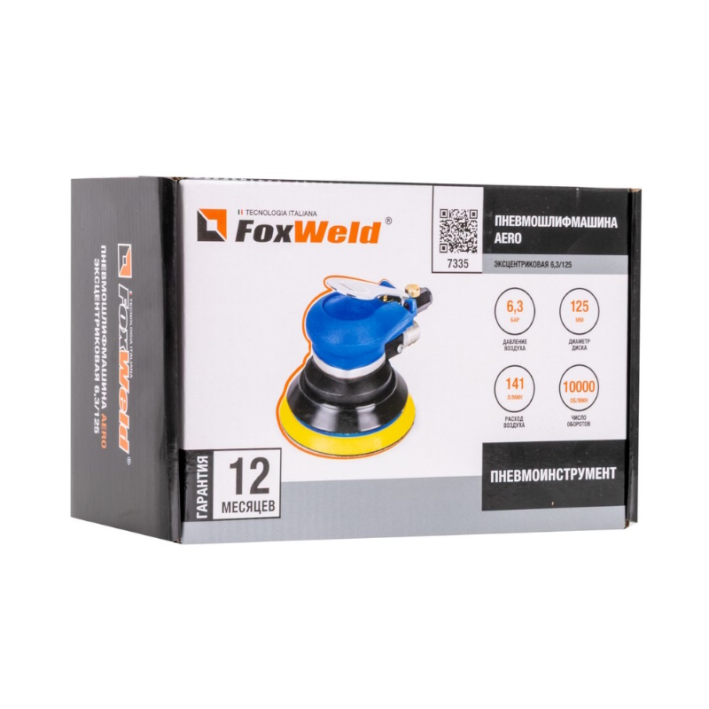 Пневмошлифмашина эксцентриковая FoxWeld AERO 6,3 / 125 7335 в Ярославле