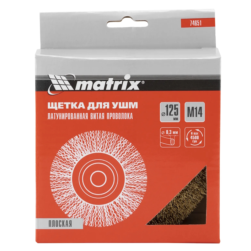 Щетка для УШМ Matrix 74651, 125 мм, М14, плоская, латунированная витая проволока в Иваново