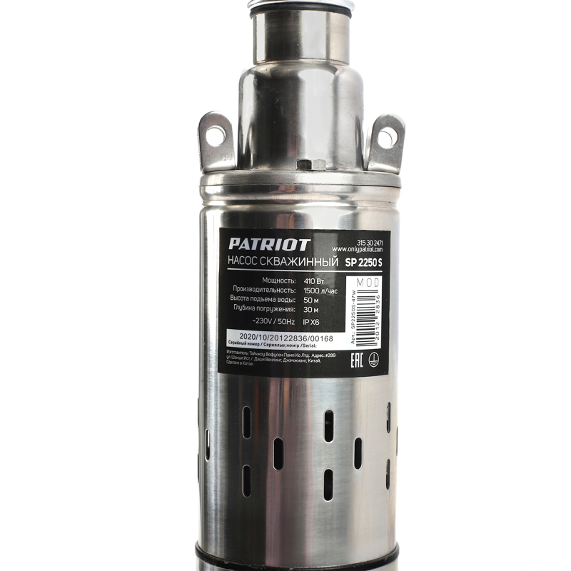 Насос скважинный винтовой Patriot SP 2250 S 315302471 (75 мм диаметр, для узких скважин, 400 вт, 1500 л/ч.)