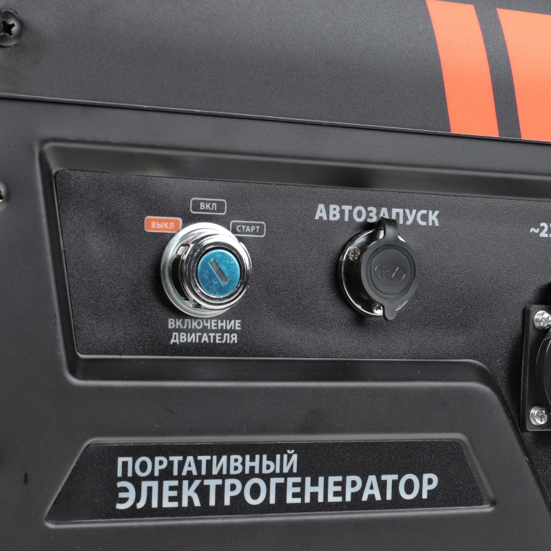 Бензиновый генератор Patriot GP 7210 AE, 474101590 в Иваново