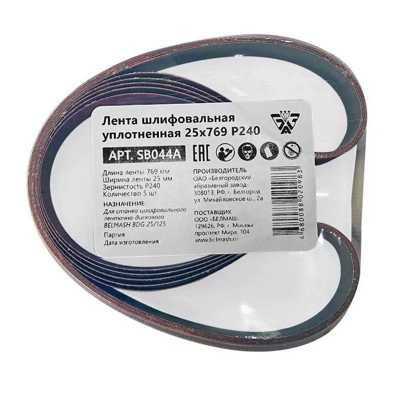 Лента шлифовальная уплотнённая Belmash SB044A Р240 25х769 500₽