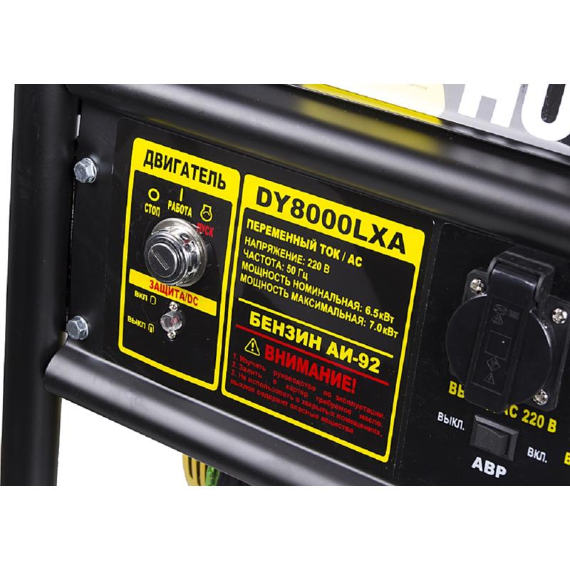 Газовый генератор Huter DY8000LXA