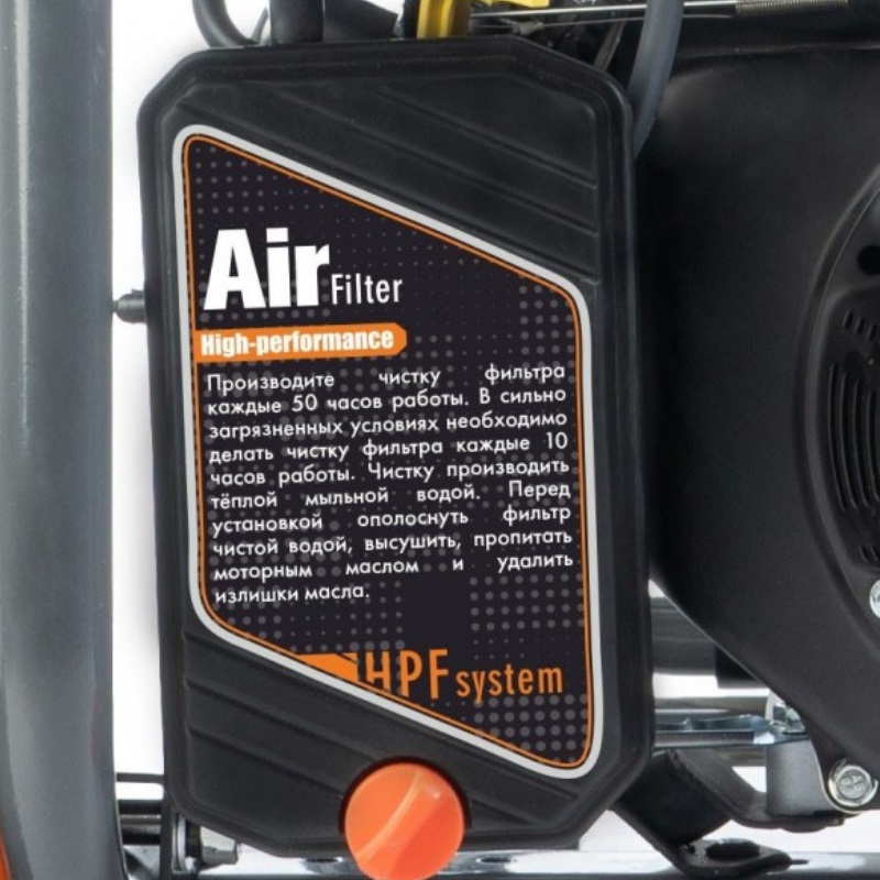 Генератор бензиновый Helmut LS 3000 hl-102