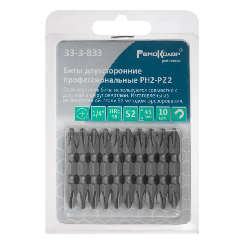 Бита двухсторонняя РемоКолор professional 33-3-833, PH2/PZ2 х 45 мм, S2, 10 шт в Ярославле